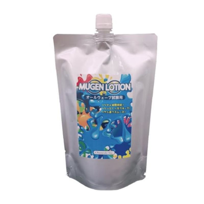 楽天市場】美容国家試験 エポラール ムゲンローション セット