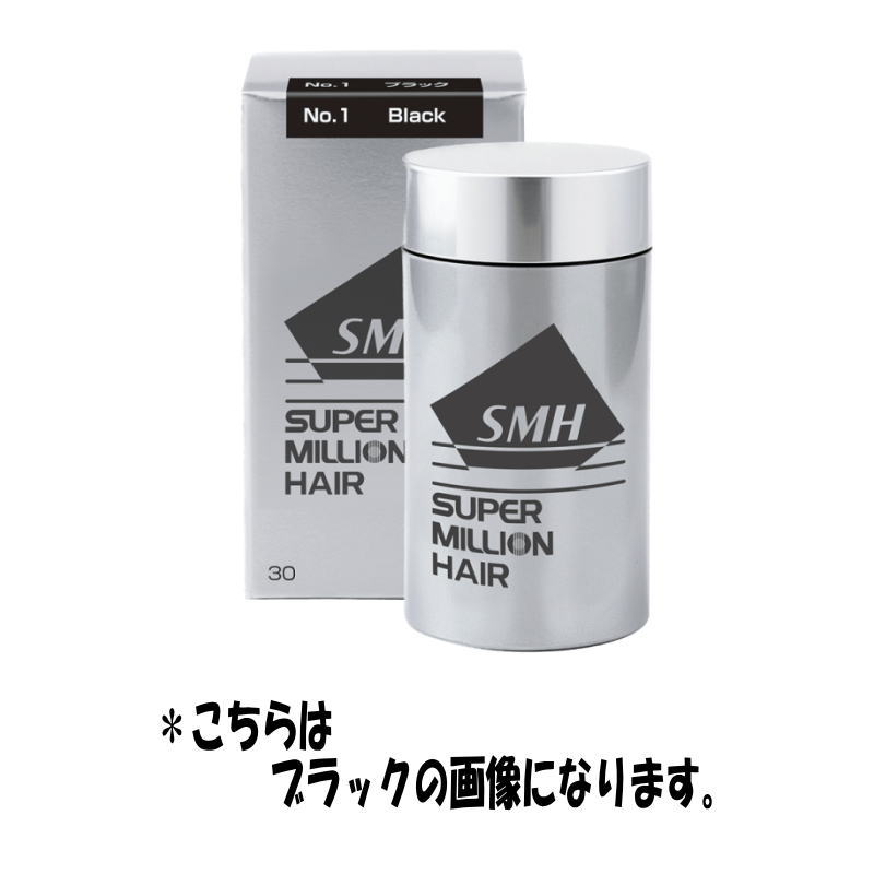 <新品> 3個 No.15 ホワイト スーパーミリオンヘアー 40g 新品> 3個 No.15 ホワイト スーパーミリオンヘアー 40g