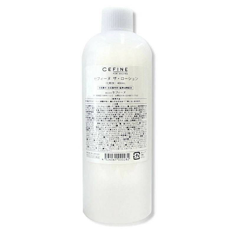 セフィーヌ ザ・ローション 400ml 業務用_NP