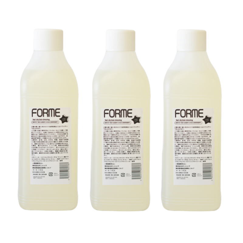 百日草 フォルメ 1000ml (3点セット)