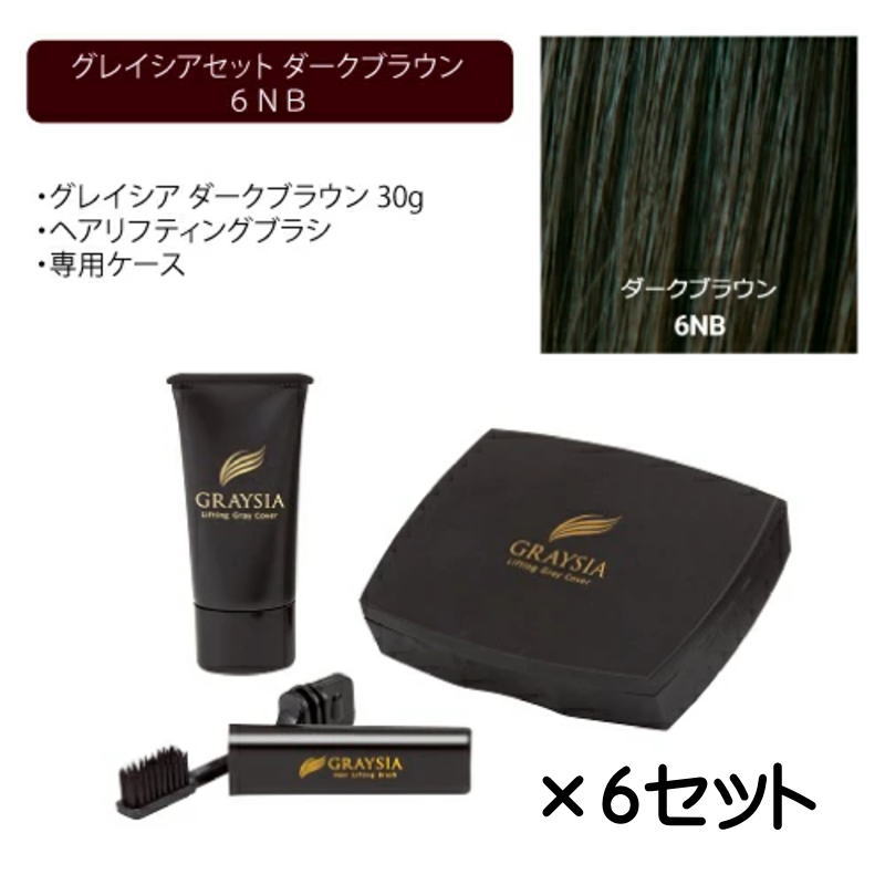 ワイマック グレイシアセット(ヘアリフティングブラシ・専用容れもの付き添い人) 6NB 暗然たる赤銅色 【6個書き割り】