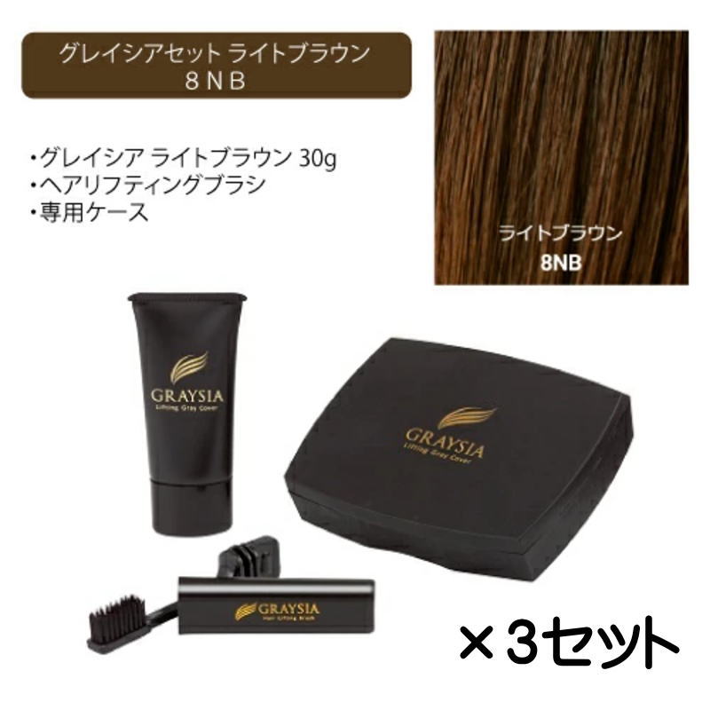 ワイマック グレイシアセット(ヘアリフティングブラシ・専用容れもの付き添い人) 8NB 点火装置赤銅色 【3個書き割り】
