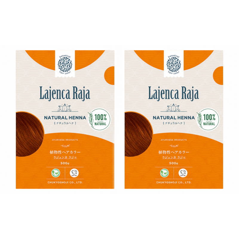 中京商事 Lajenca Raja ナチュラルヘナ 500g (2点セット)｜PECHKA