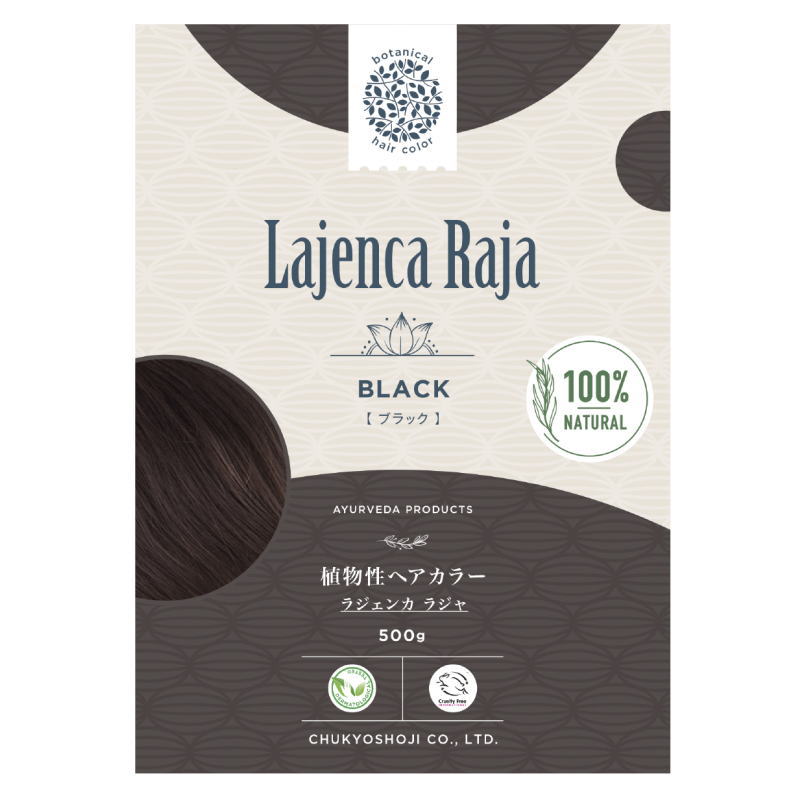 中京商事 Lajenca Raja ブラック 500g｜PECHKA