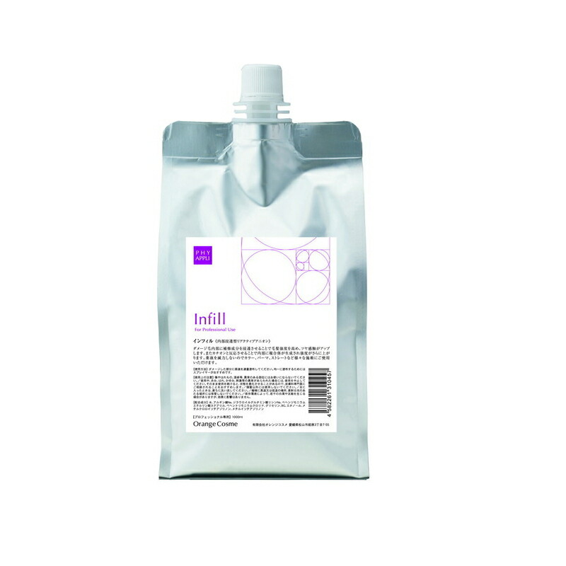 楽天市場】オレンジコスメ ファイアプリ グロスフィール 400ml : PECHKA