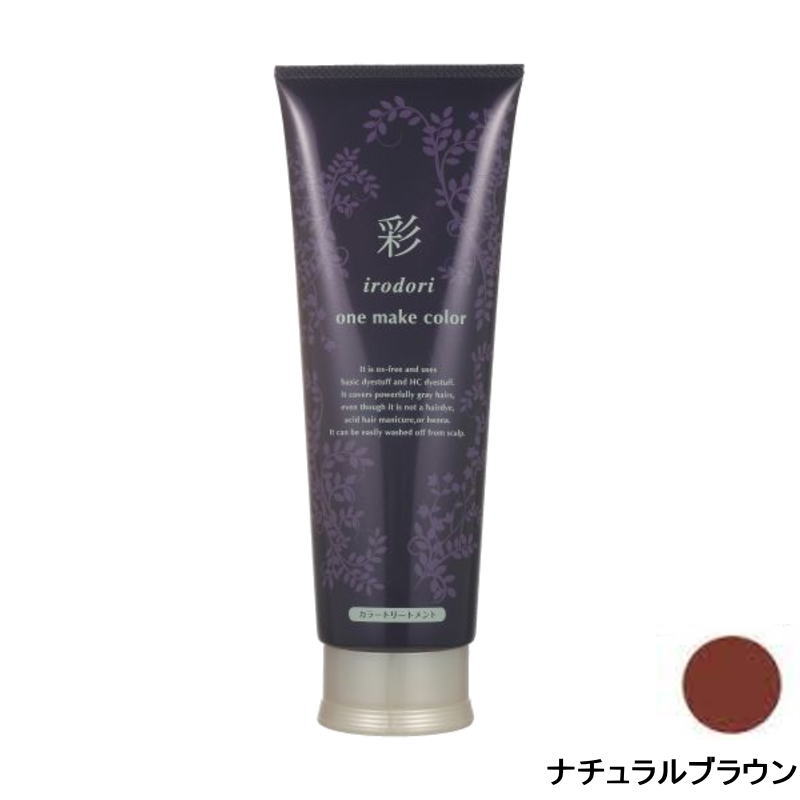 彩ONEメイクカラー　ナチュラルブラウン　6本 彩 ONEメイクカラー｜製品詳細｜イリヤ化学株式会社（イリヤ