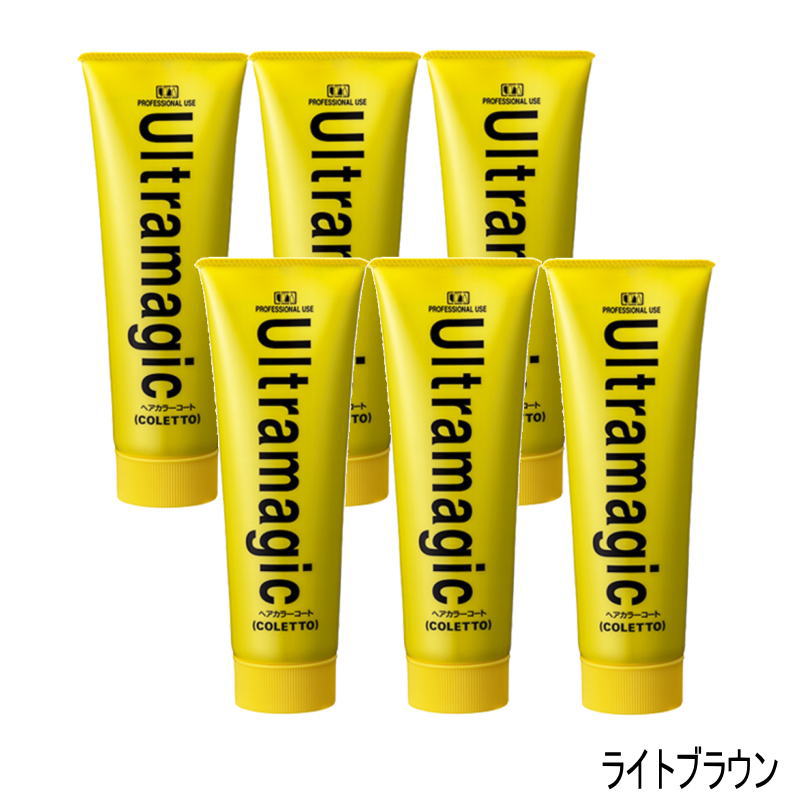 ウルトラマジック　ヘアカラーコート　コレットＳ　ライトブラウン　250g×6点セット 6,479円