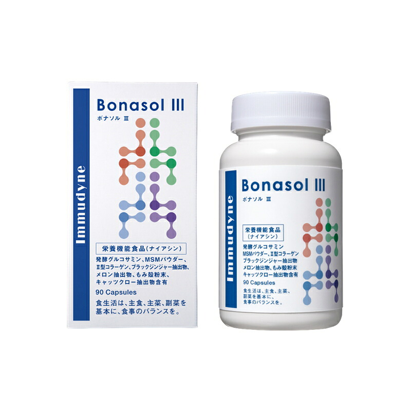 イムダイン　ボナソル3 【470mg×90粒(42.3g)】