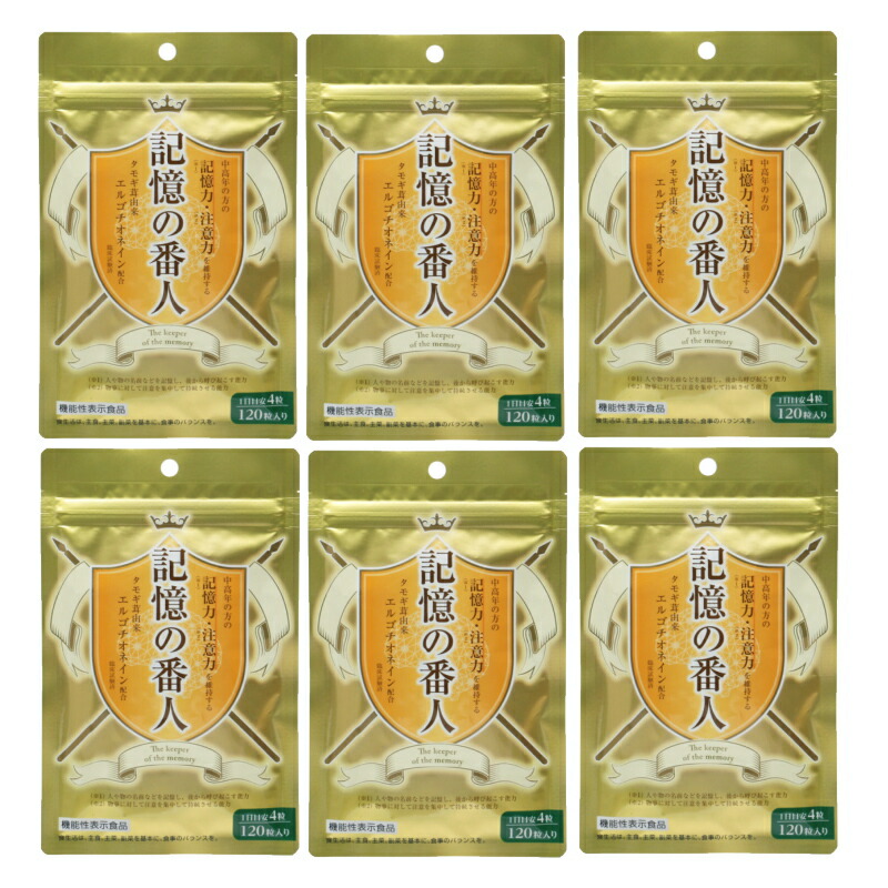 【鳴らす郵便受けで貨物輸送無料】思い起こすの立ち番 24g（200mg×120粒)【役立つこと性書きあらわす食料雑貨類】【×6点書き割り】