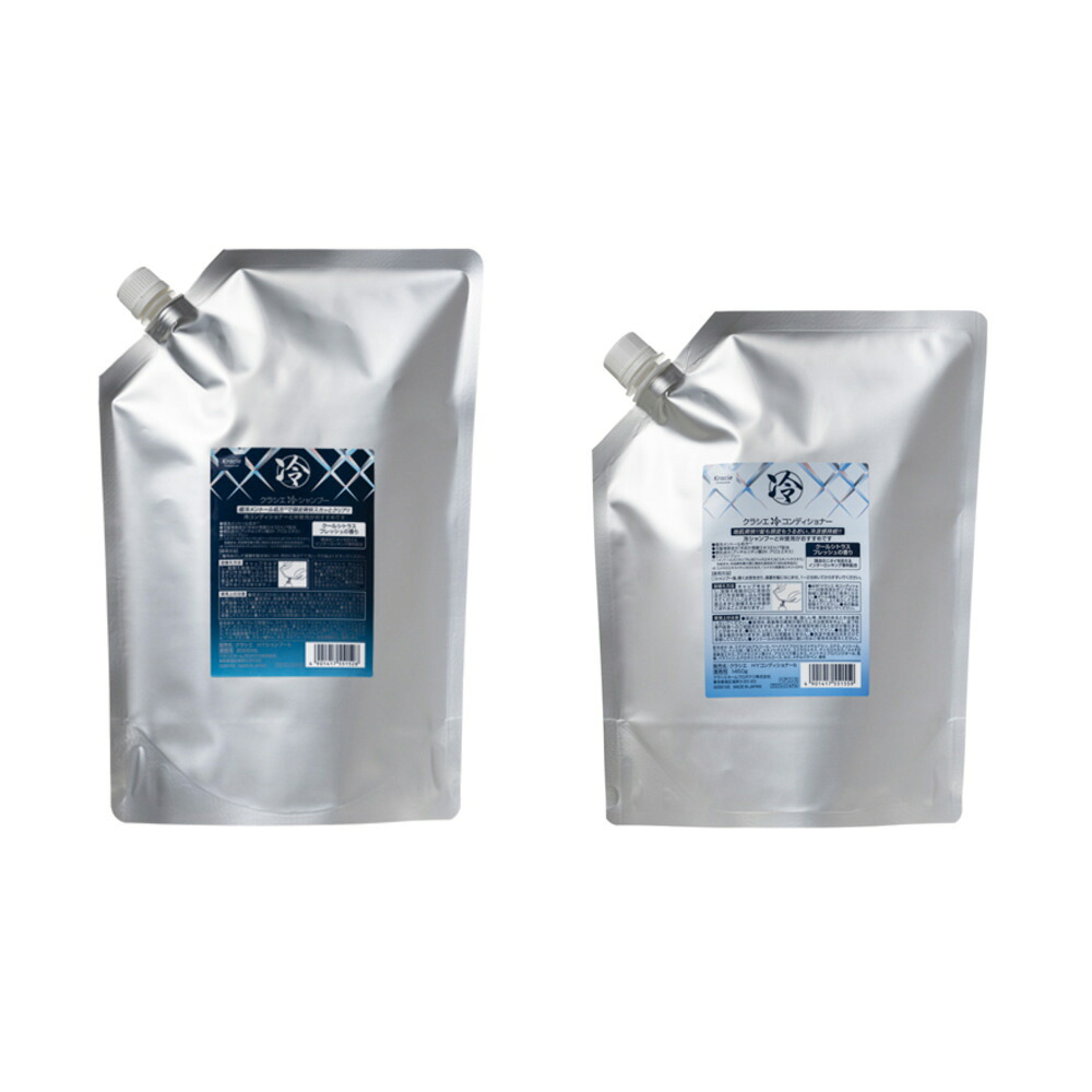 クラシエ 冷　シャンプー(2000ml) コンディショナー(1450g)リフィルセット