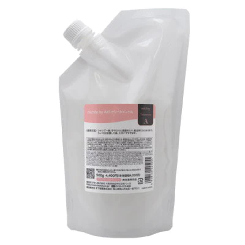 クオレ michite axiシャンプーS＆トリートメントセット 500mL AXI NEW 【送料込み】 クオレ ミチテ michite by シャンプーS