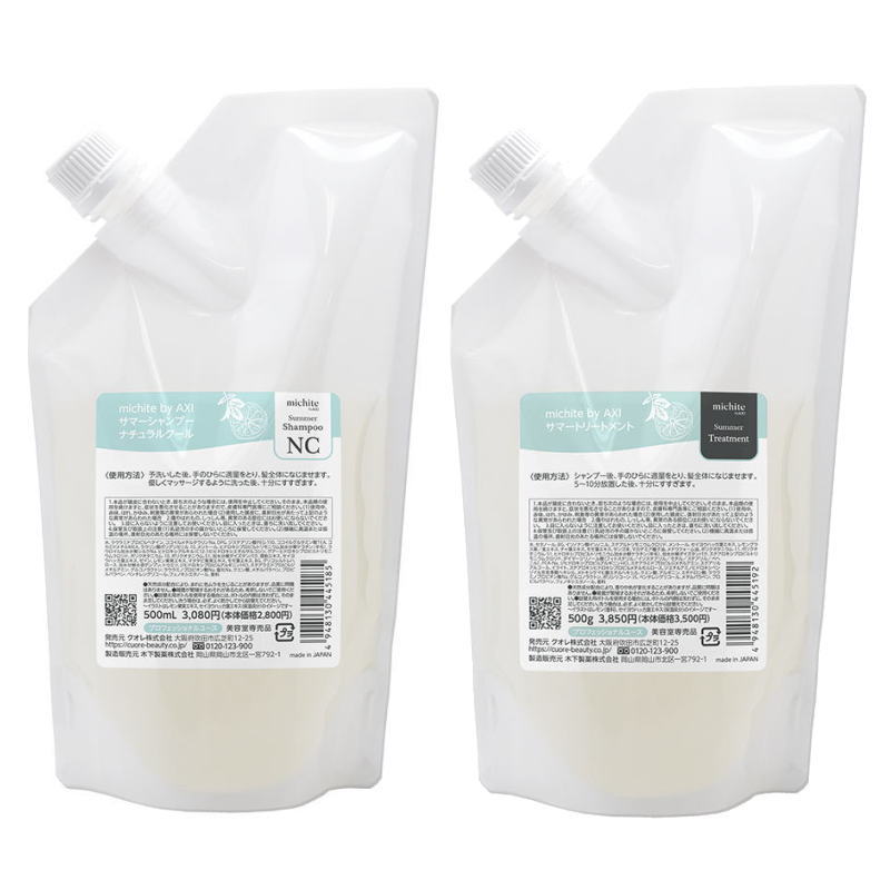 楽天市場】クオレ michite by AXI サマーシャンプー ナチュラルクール