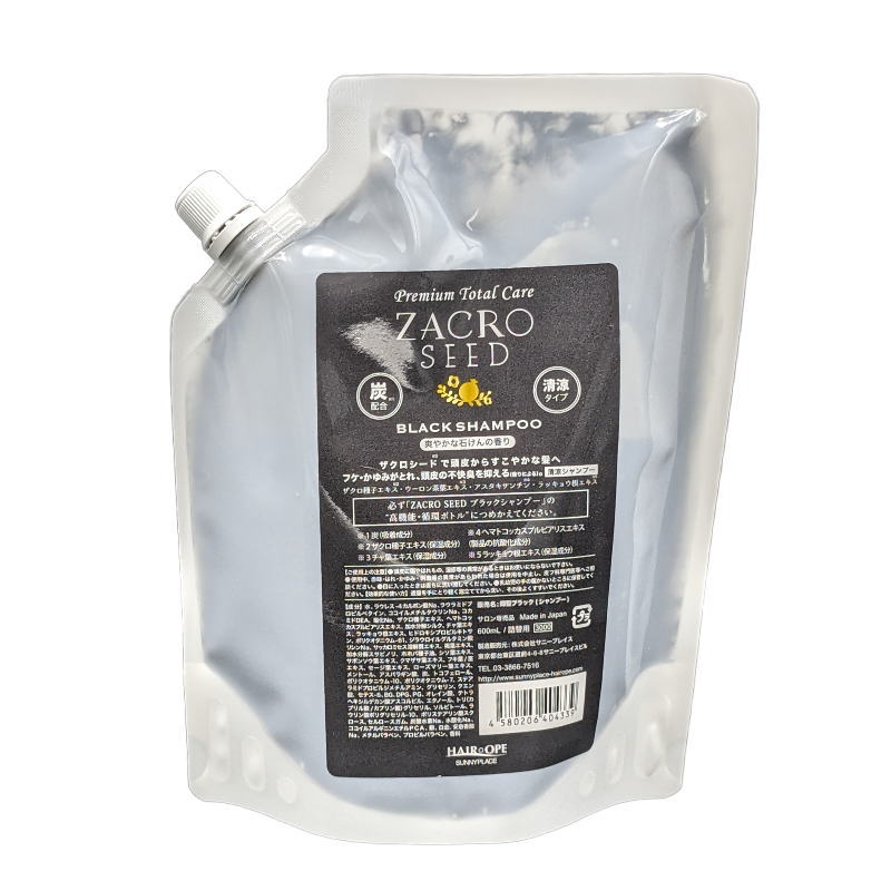 楽天市場】サニープレイス ザクロシード ボディソープ 600ml リフィル