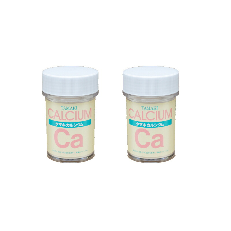 玉樹 タマキ Ｃａ 100g ×2点仕掛ける