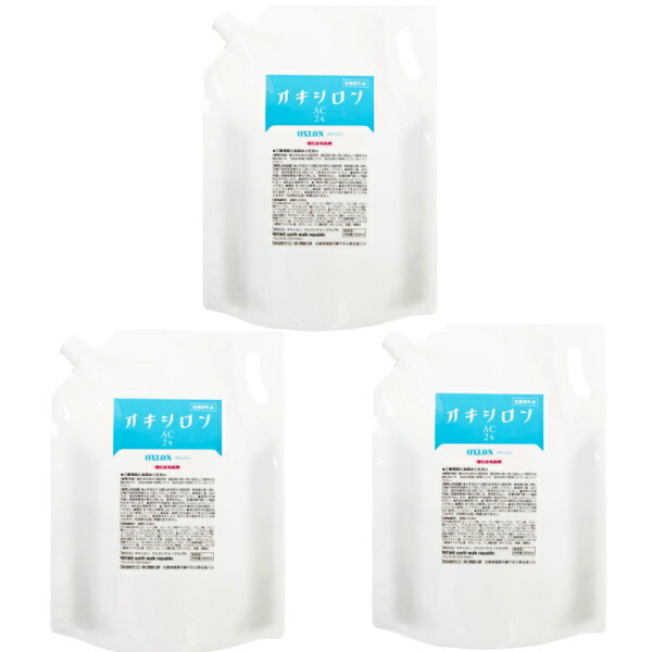 アースウォークリパブリック　(業務用) OXLON(オキシロン) 6% 2000ml×3個セット 楽天市場】アースウォークリパブリック (業務用) OXLON(オキシロン) 6