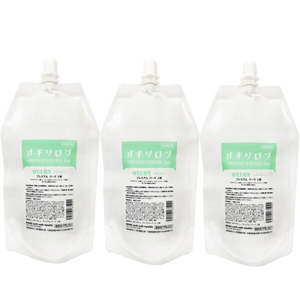 アースウォークリパブリック　(業務用) OXLON(オキシロン) プレミアムパーマ セカンド OX(過水) 1000ml×3個セット