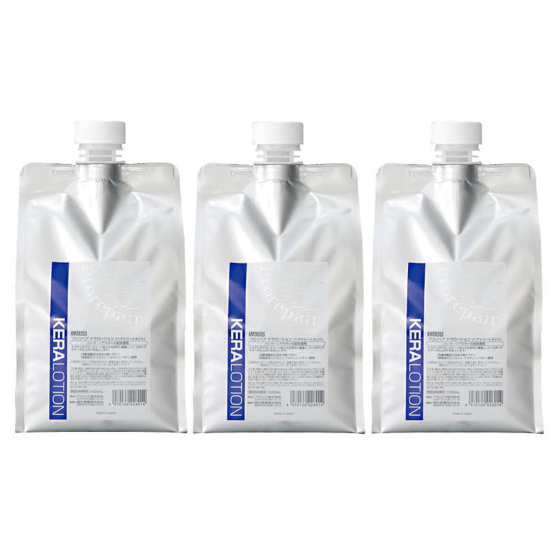 アモロス プロリペア ケラローション剤 1000ml×3本仕かける ヘアケア・スタイリング-その他