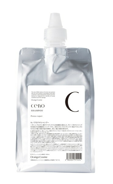 楽天市場】オレンジコスメ ceno セノ ヘマチンシャンプー 1000ml