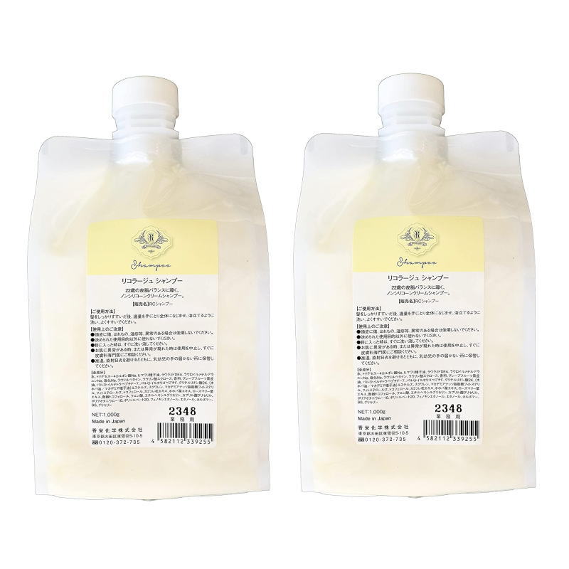 楽天市場】香栄化学 リコラージュ エッセンス 150ml×3点セット : PECHKA