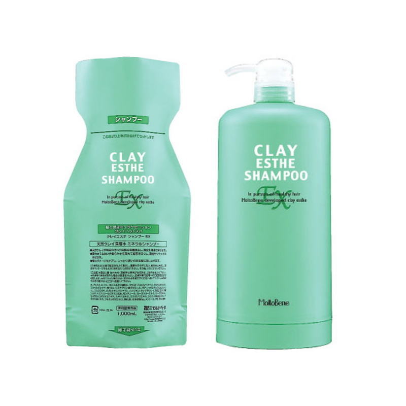 GRAN BLEND GBトリートメント 300ml 定期購入】グランブレンドシャンプー・トリートメント/各300ml