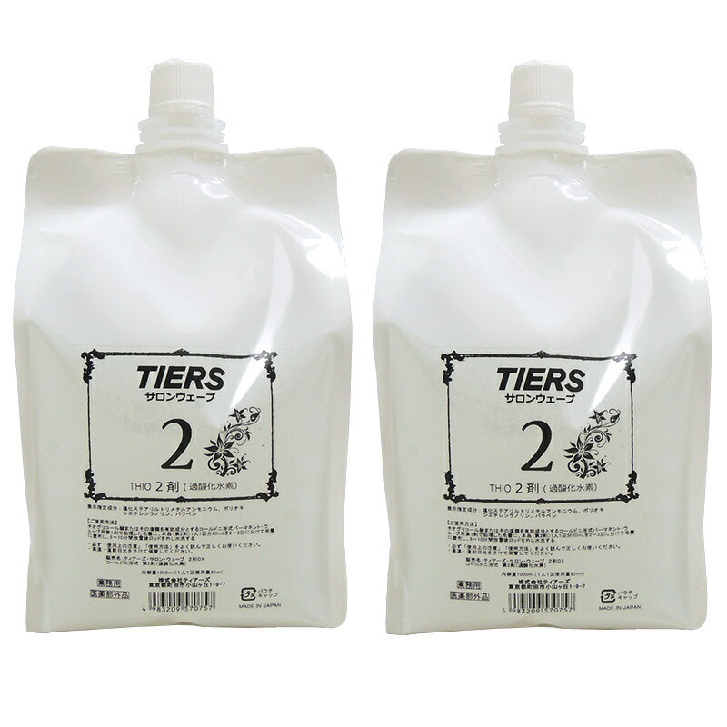 楽天市場】ティアーズ レクタス ストレート2剤 (OX) (過酸化水素