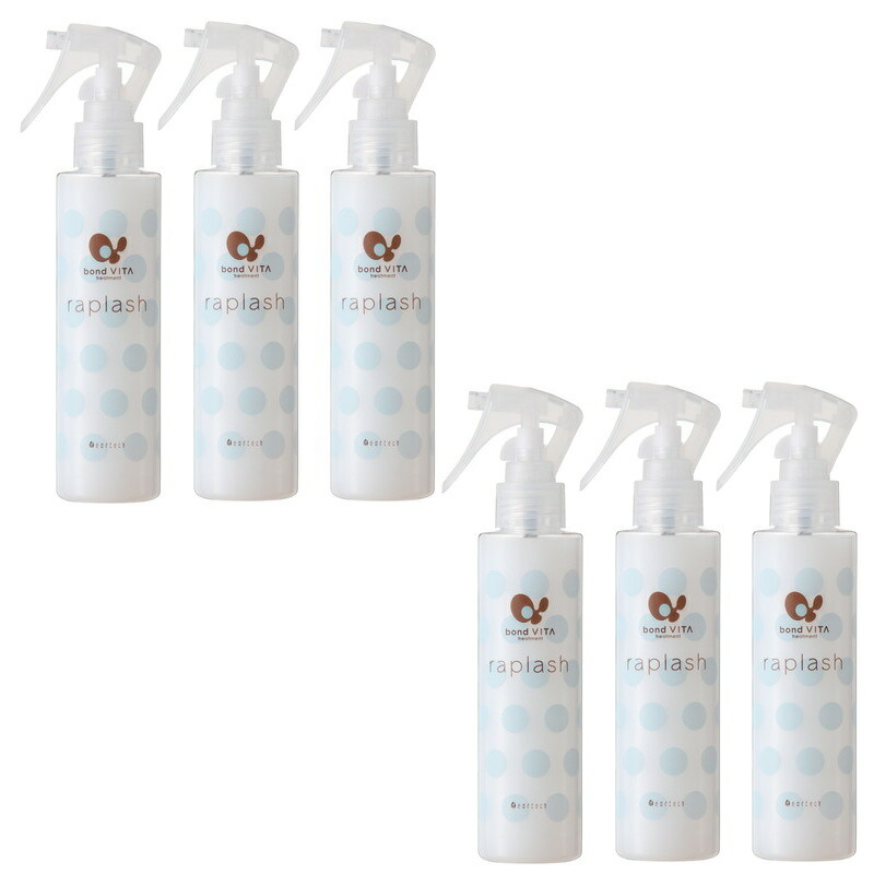 専用ページモデーアスポーツラブ3本セット 楽天市場】モデーア スポーツラブ 3本セット 125mL : AquaMint