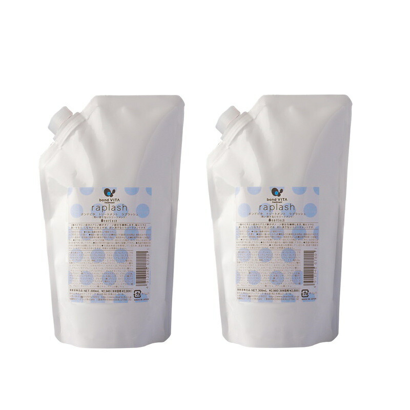 楽天市場】モデーア スポーツラブ 2本セット 125mL : AquaMint