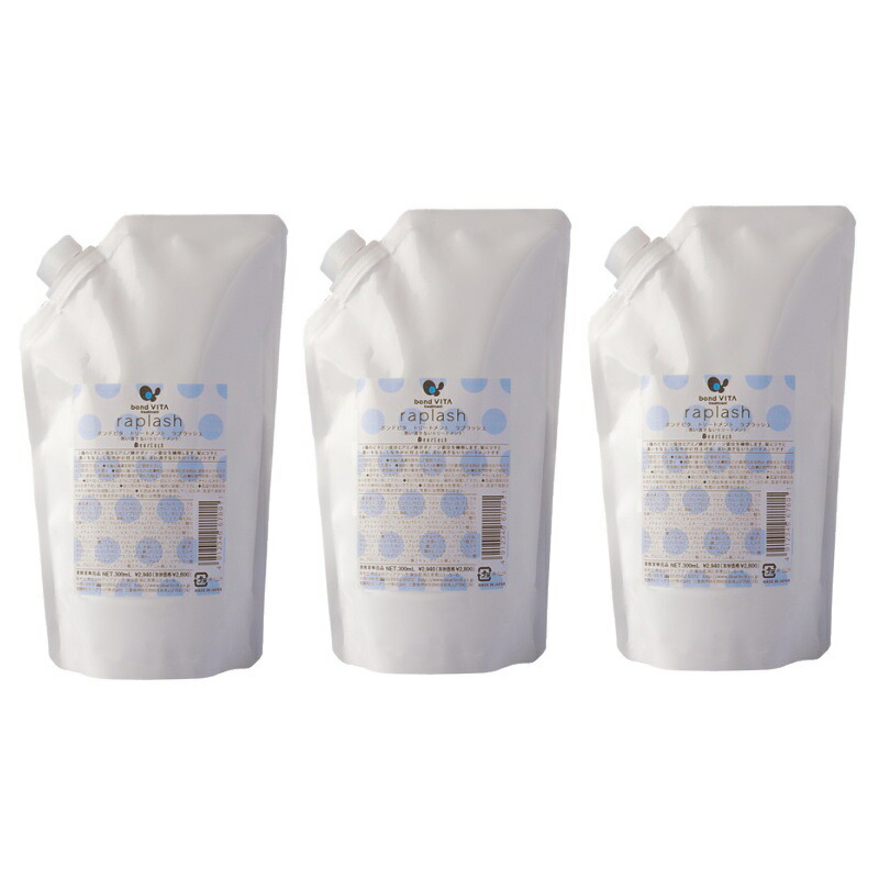 MŌDERE SPORTS RUB 125mL 3本セット MŌDERE SPORTS RUB 125mL 3本セット MODERE SPORTS RUB 125mL3本
