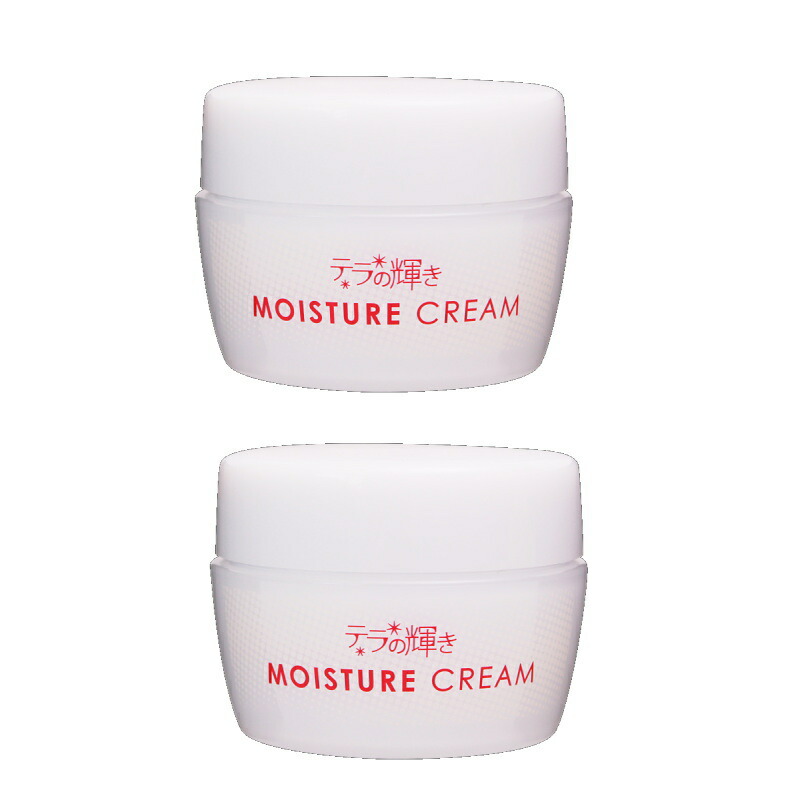 楽天市場】テライオンボーテ プラス 50g テラヘルツ波 マイナスイオン