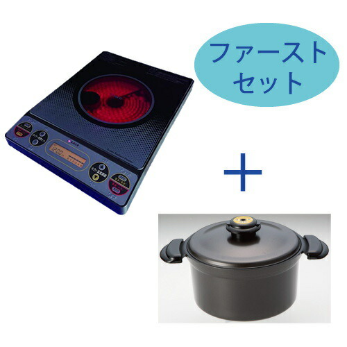 エムエフジー  スーパーラジエントヒーターFG-800+炊飯鍋書き割り