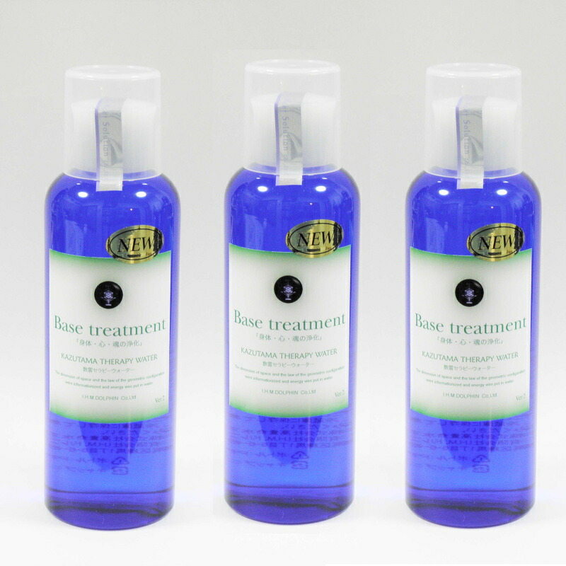 数霊セラピーウォーター ベーストリートメント [300ml] ×3本セット