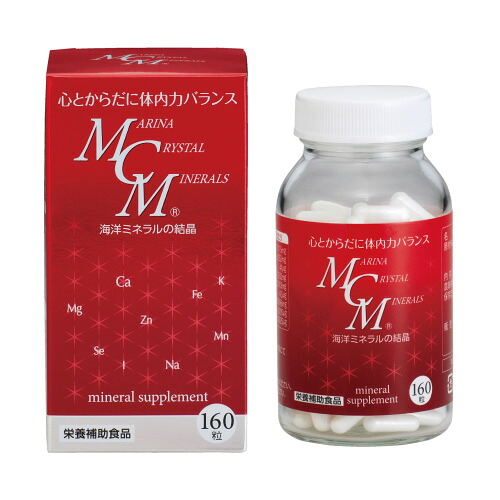 海洋化学 MCM (マリーナ・クリスタル・ミネラル) カプセル 59.7g (373mg×160粒)