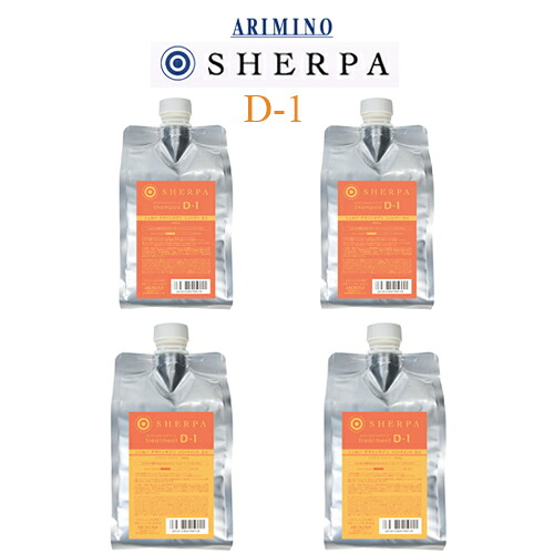 アリミノ シェルパ デザインサプリ Ｄ&minus;1 シャンプー1000ｍｌ詰替え用&times;2コ/トリートメント1000g詰め替え用&times;2コ｜PECHKA