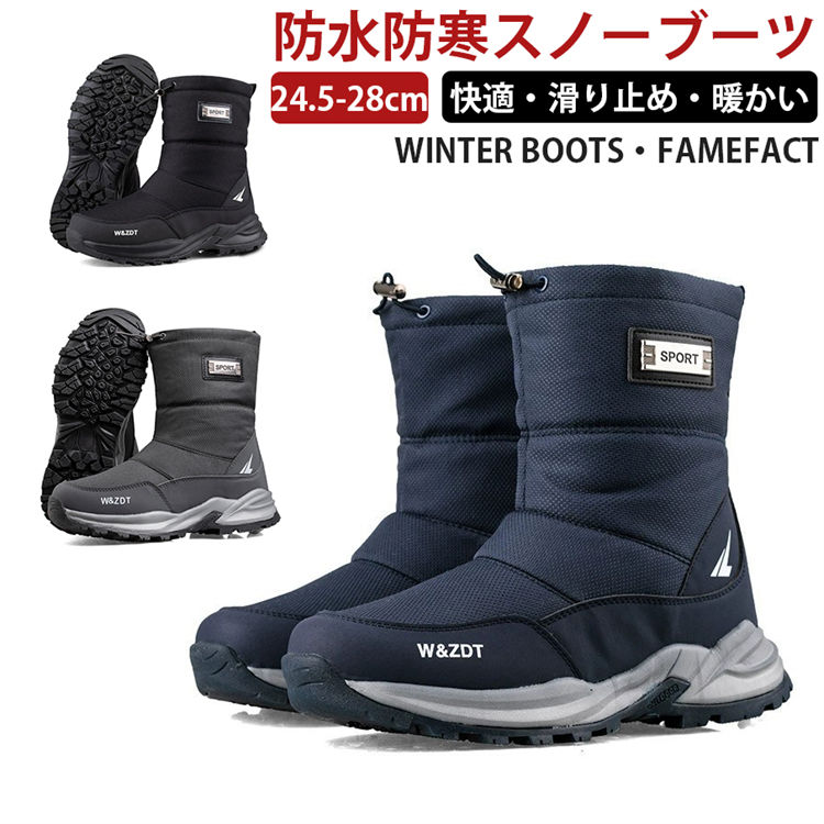 スニーカ メンズ ジッパー 裏起毛 雪用ブーツ ネイビー グレー ブラック カップル スノーシューズ ショートブーツ ブーツ