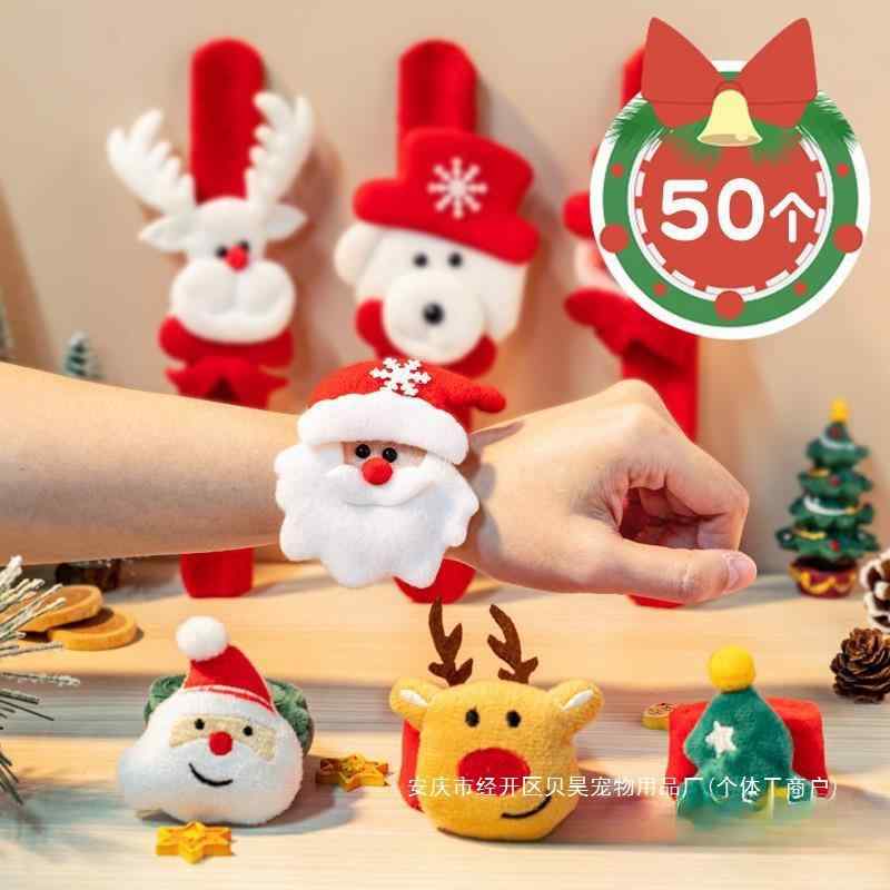 クリスマス 飾り 子供向け プレゼント 幼稚園 小学生 全クラス スナップブレスレット ぬいぐるみ ギフト