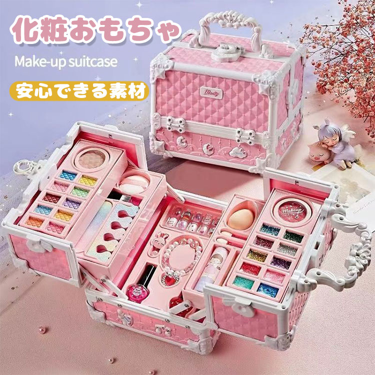 メイク おもちゃ 女の子 化粧品 メイクアップセット 化粧品おもちゃ おままごと ごっこ遊び 子供プラスチックメイクアップセット 収納簡単 誕生日 プレゼン クリスマス ハロウィン