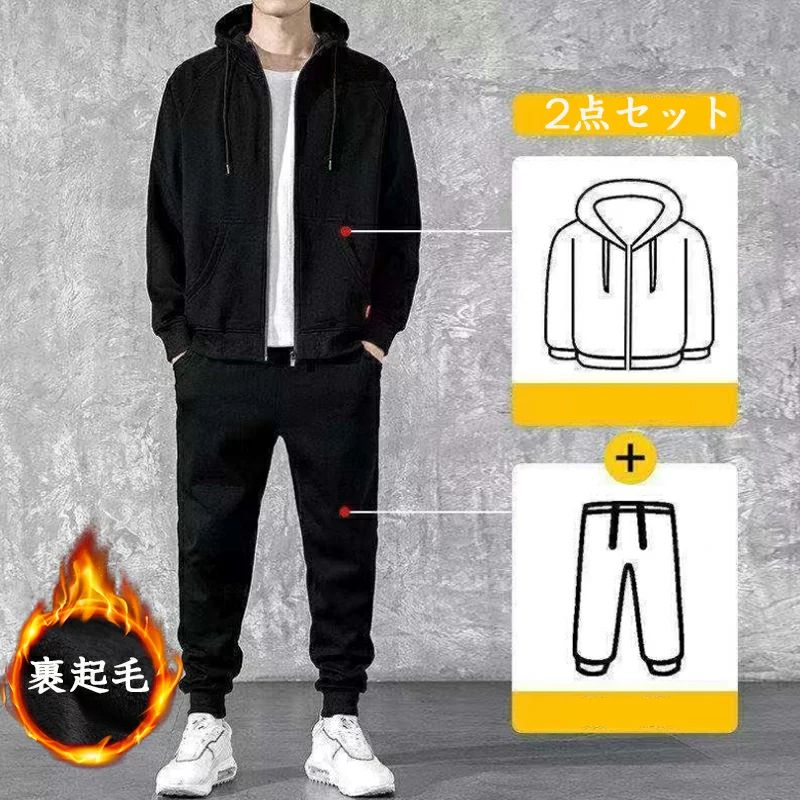 メンズ 上下セット パーカー フード付き 裹起毛秋服冬服 長袖 スウェット パンツ ストレッチ スポーツ トレーニング カジュアル おしゃれ 運動用 大きいサイズあり グレーブラック