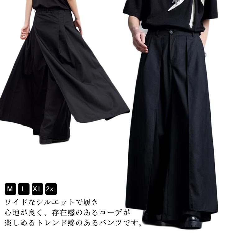 袴パンツ ガウチョパンツ サルエルパンツ 袴 メンズ ワイドパンツ ハカマ パンツ ゆったり アラジンパンツ アジアン 暗黒系 原宿系 イージ ボリューム ダンス衣装 ストリート系