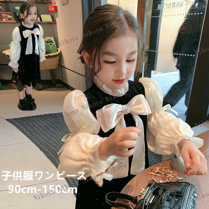 子供 ワンピース 女の子 子供服 入学式 七五三 可愛い 卒業式 小学校 結婚式 フォーマル お受験 面接 入園式 発表会 法事 小学生 中学生 ジュニア 長 キッズ 子ども