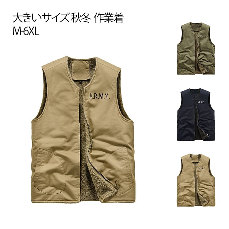 メンズ 暖か あったか 秋冬 カジュアル ミリタリーベスト 厚手 防寒ベスト ベスト Vネック 防寒 防風 裏ボア 大きいサイズ 作業着 ルームウェア 裏起毛 お釣り