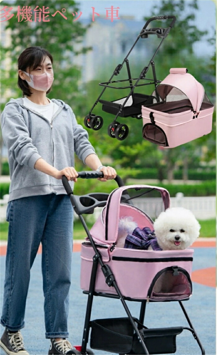 ペットカート peco 天使のカート ペコ あごのせクッション 3点セット