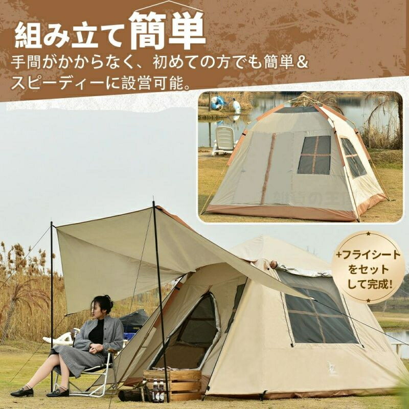 テントテント 3-4人用 ワンタッチ ポップアップテント おしゃれ 防災用 折りたたみ スクリーンテント 簡易テント キャンプテント 簡単 軽量 uvカット 紫外線 メッシュ 防水 ワンタッチ 家族 ソロキャンプ 公園 海 庭 夏 紫外線防止 アウトドア 13,348円
