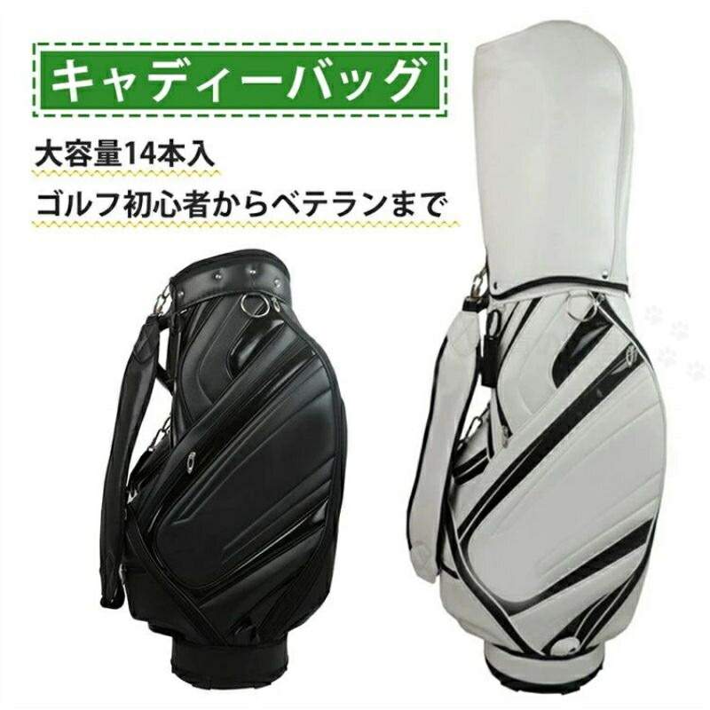 楽天市場】【在庫限り】ライトキャディバック CB12308 本間ゴルフ 本間