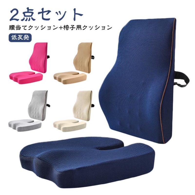 Style PREMIUM 人間工学 紫色 クッション Style PREMIUM 人間工学 紫色 クッション