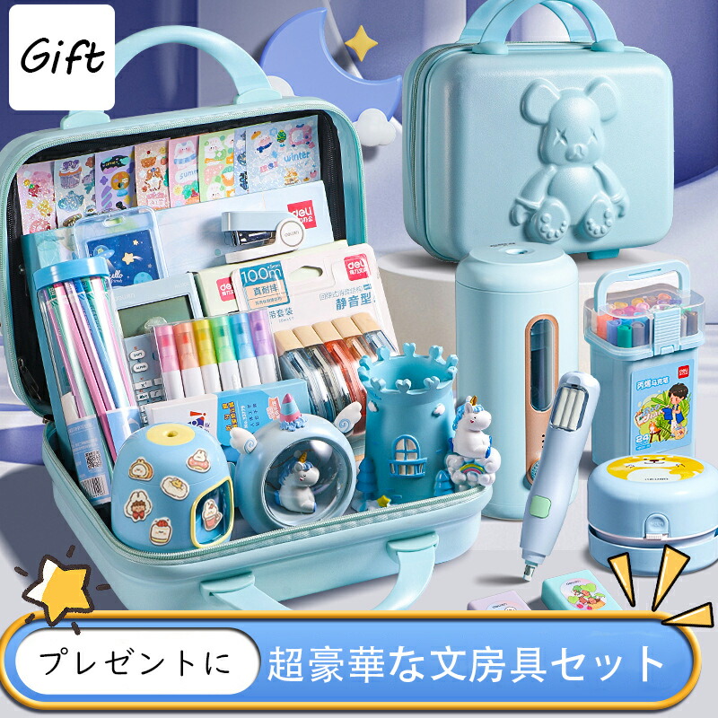 楽天市場】【プレゼントに最適】超豪華な文房具セット 携帯便利 収納