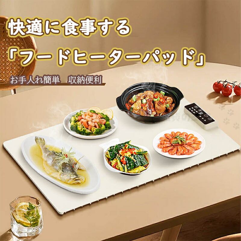 保温トレイ　保温シート poc200.jpg