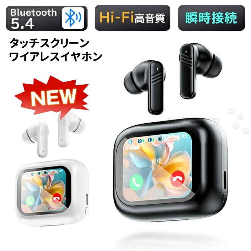 楽天市場】ワイヤレスイヤホン イヤーカフ イヤホン ブルートゥース