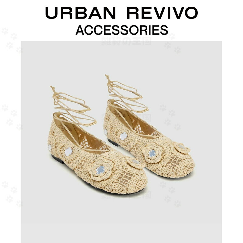 URBAN REVIVO 新作 レディース 編み込み木目細かシューズ たまり場・デイリー・お出かけコーデ UAYS50034