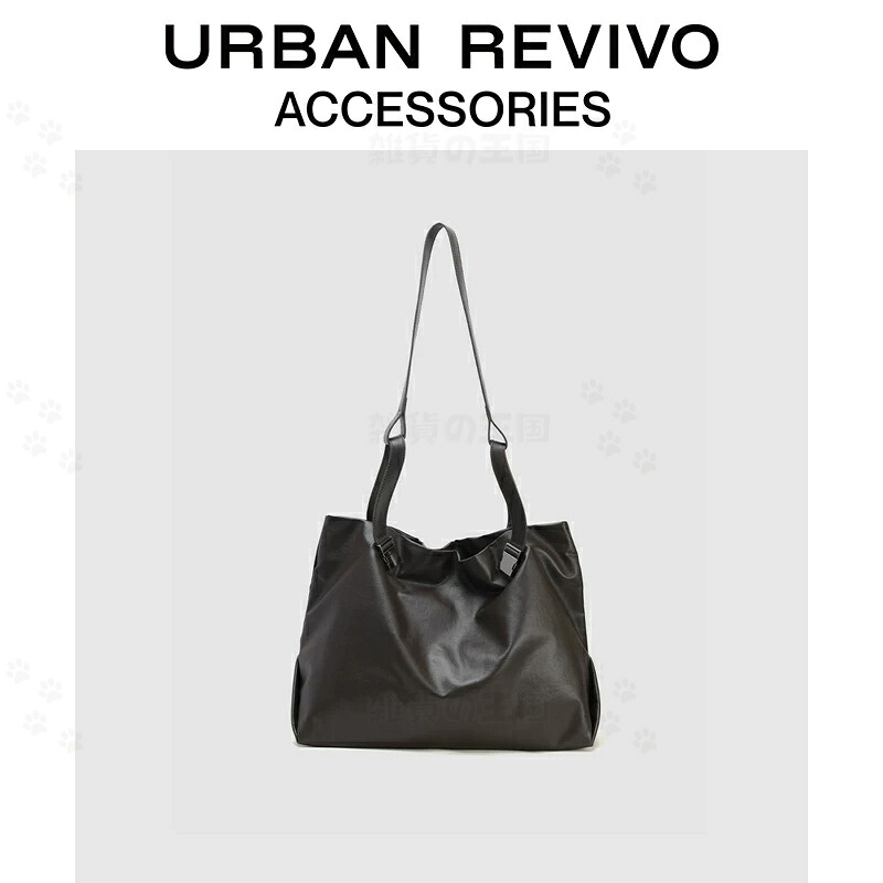 URBAN REVIVO 新作 レディース 大静電容量トートバッグ ハンドバック ショルダーバッグ 2WAY 通い・デイリーコーデ UAWB50086