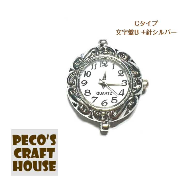 腕時計(ハンドメイド) d62d61bc0048d7b676f6823144f018